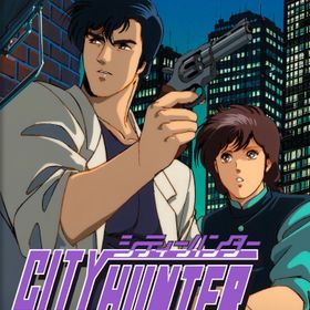 [メール便OK]【新品】【NS】シティーハンター ［Switch版］[在庫品]