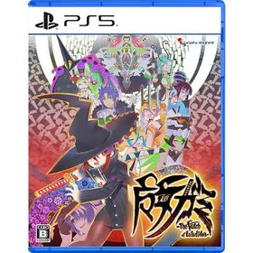 ポスト投函☆送料無料【新品】PS5 魔女ガミ-The Witch of Luludidea-