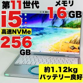 Core i5✨第11世代✨レッツノート✨CF-FV1✨QHD✨ノートパソコン