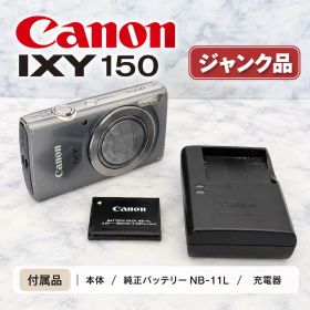 Canon IXY 150 グレー ジャンク品