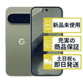 Pixel 11 Pro XL 256GB オリーブ Google SIMフリー 未開封 本体 6762