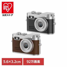 カメラ トイカメラ コンパクト SIGHTRON サイトロン デジタルトイカメラ クッキー 液晶付き 本革 小型 Cookie（クッキー） (代引不可) (TD)(B)
