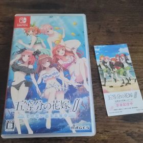 五等分の花嫁∬ 夏の思い出も五等分 Nintendo Switch ソフト