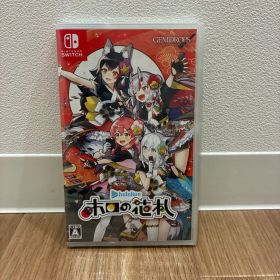 ホロの花札 Nintendo Switch ソフト 未開封品