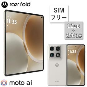 【8月4日発売】motorola razr fold PBAX0071JP SIMフリー スマートフォン Android メモリ 12GB ストレージ 256GB 120Hz 8.1インチ 6.6インチ リリーホワイト