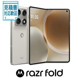 [法人限定] Motorola(モトローラ) motorola razr fold(12GB 256GB) リリーホワイト(SIMフリー版) PBAX007…