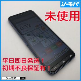 かんたんスマホ4 A402ZT SIMフリー Ymobile ネイビー 未使用 ワイモバイル android アンドロイド RUUN17665