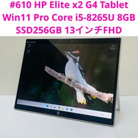 HP Elite x2 G4 Tablet i5-8265U 8GB 256GB