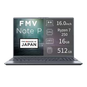 富士通 ノートパソコン FMV Note P P75-L1 FMVP75L1HA [ストームグレー]