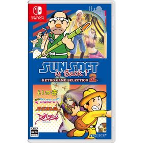 SUNSOFT (封入特典付)(Switch)SUNSOFT is Back！ レトロゲームセレクション2 通常版 返品種別B