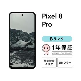 【中古】Google Pixel 8 Pro 512GB スマホ 本体 SIMフリー 美品 リファービッシュ 認定整備済品 整備済み品 白ロム 爆買