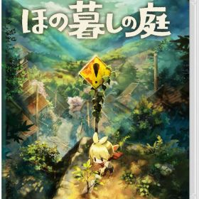 日本一ソフトウェア 【Switch】ほの暮しの庭 [HAC-P-BQ8VA NSW ホノグラシノニワ]