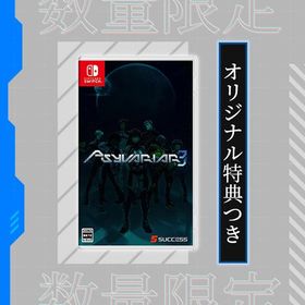 オリ特付【即納可能】【新品】【NS】サイヴァリア3 通常版 [Switch版]★浅草マッハオリジナル特典アクリルキーホルダー付★