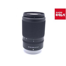 【中古】 【美品】 ニコン NIKKOR Z DX 50-250mm f/4.5-6.3 VR