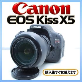 ⭐️全て揃って便利⭐️Canon EOS Kiss X5 レンズセット