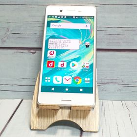 【送料無料】docomo Xperia X Performance SO-04H ホワイト シルバー 本体 白ロム SIMロック解除済み SIMフリー B329173