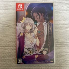 蛇香のライラ Nintendo Switch