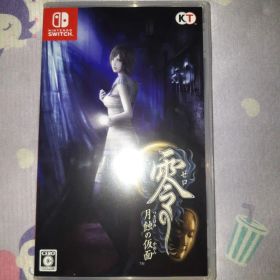 零 月蝕の仮面 Nintendo Switch