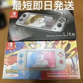 Switch Lite 本体2台(ポケモンVer.) セット