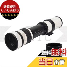 【送料無料】JINTU 420-1600mm f / 8.3 HDマニュアル望遠レンズ+ 2倍望遠レンズ D600 D610 D700 D750 D800 D800e D810 D810a D850 D3400 D5000 D5100 D5200 D5300 D5500 D5600 D7100 D7200 D7500カメラ白 色：ホワイト