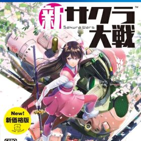 【新古品】 新サクラ大戦 新価格版 - PS4
