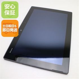 美品 F-02K arrows Tab ブラック タブレット 中古本体 白ロム 中古 タブレット DoCoMo 富士通