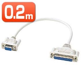 RS-232Cケーブル 変換ケーブル 《D-sub9pinメス−D-sub25pinメス》 0.2m[KRS-9F25F02K]