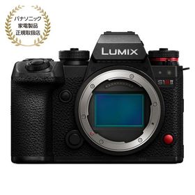 [新品]Panasonic パナソニック LUMIX S1RII ボディ (DC-S1RM2)