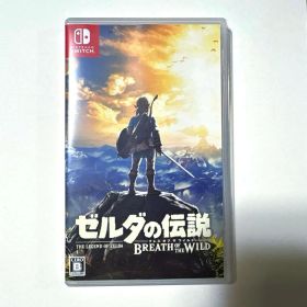 Switch ゼルダの伝説 ブレス オブ ザ ワイルド