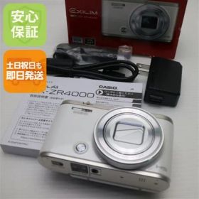 新品同様 EX-ZR4000 ホワイト 即日発送 コンデジ CASIO 本体 土日祝発送OK