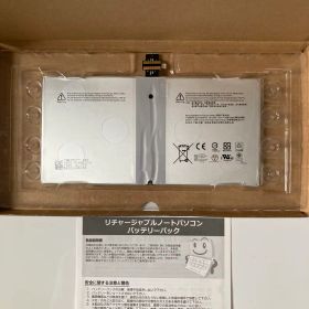 新品未開封 Microsoft 純正 Surface Pro 4 バッテリー