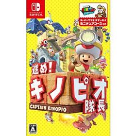 【新品/在庫あり】[ニンテンドースイッチ ソフト] 進め！キノピオ隊長 [HAC-P-AJH9A]