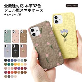 Android One S10 ケース アンドロイドワン S10 ケース android one S9 ケース Android One S5 ケース 革 Android One X5 ケース Android