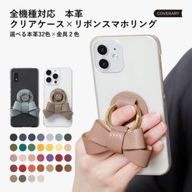 Android One S10 ケース android one S9 ケース Android One X5 ケース Android One S7 ケース S6 ケース Android One S9 ケース アンド