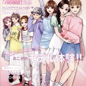 MODEL Debut2 #nicola/モデルデビュー2 ニコラ