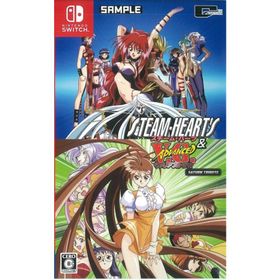 【新品】Switch）スチーム・ハーツ&amp;アドヴァンスト ヴァリアブル・ジオ サターントリビュート 通常版 [4571442047947]