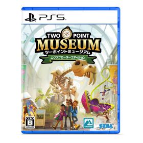 [メール便] 新品【PS5】 ツーポイントミュージアム エクスプローラーエディション