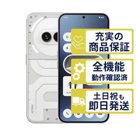 Phone (2a) 128GB SIMフリー版 ミルク NOTHING SIMフリー Bランク BT99-90% 整備済中古品 本体 6151
