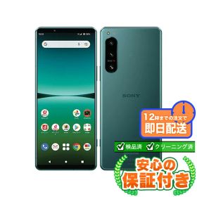 SIMフリー Xperia 5 IV SO-54C グリーン128GB 本体[Cランク] Androidスマホ 中古 送料無料 当社3ヶ月保証