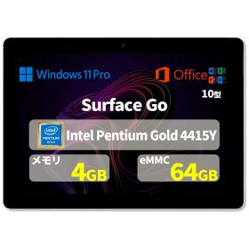 中古パソコン Microsoft ノートパソコン Surface Go 本体のみ 10型 Win 11 Office搭載 Intel Pentium Gold メモリ4GB eMMC 64GB 無線Wi-Fi Type-C Webカメラ 初期設定済 中古PC 仕事 家庭 安い 激安 在宅勤務