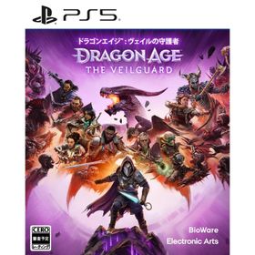 ドラゴンエイジ(TM) : ヴェイルの守護者 PlayStation5 (PS5)