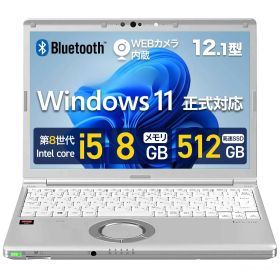 【整備済み品】Panasonic Let’s note CF-SV8 12.1型 WUXGA 第8世代 Core i5 8GB 高速SSD 512GB Windows 11 Pro Office付 WEBカメラ Wi-Fi HDMI Bluetooth