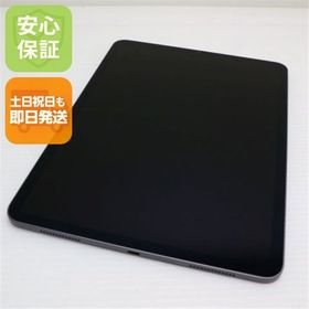 安心保証 超美品 iPad Pro 11インチ Wi-Fi 64GB スペースグレイ 本体