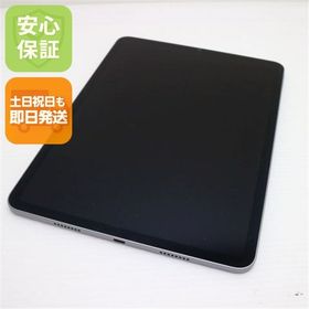 安心保証 超美品 iPad Pro 第4世代 11インチ 256GB スペースグレイ