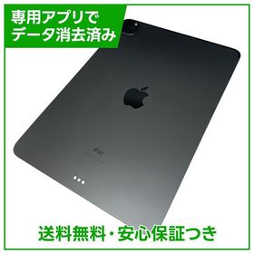 iPadPro 第3世代 11インチ Wi－Fi 128GB スペースグレイ