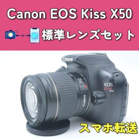 Canon EOS Kiss X50 標準レンズセット スマホ転送 一眼レフ