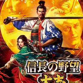信長の野望・大志 with パワーアップキット