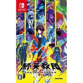 [メール便] 【新品】Nintendo Switch 終天教団