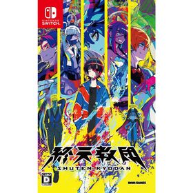 【送料無料】[Nintendo Switch]/ゲーム/終天教団 [通常版]