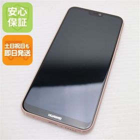 安心保証 新品同様 HWV32 HUAWEI P20 lite サクラピンク 本体 白ロム